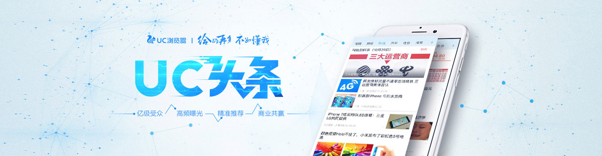 宽城百度竞价排名