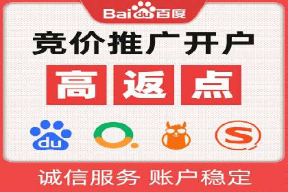 传统企业转型SEM优化公司的成功故事