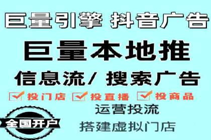 深度解析SEM优化：成功企业的广告策略